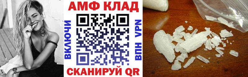 купить наркотик  OMG как войти  Амфетамин Premium  Беслан 
