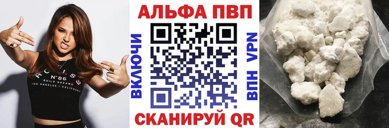 А ПВП VHQ  площадка официальный сайт  Беслан  купить наркотики сайты 