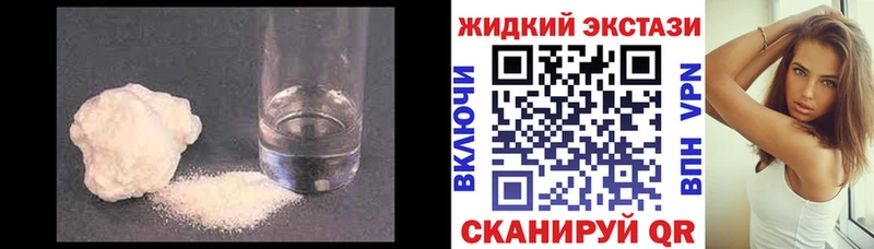 Бутират BDO 33%  Беслан 
