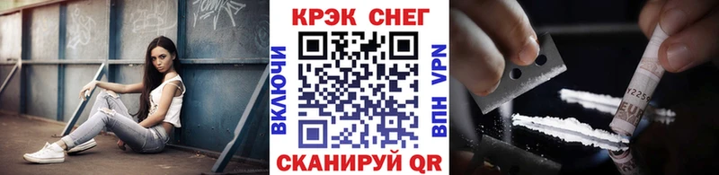 наркотики  Беслан  КОКАИН Fish Scale 