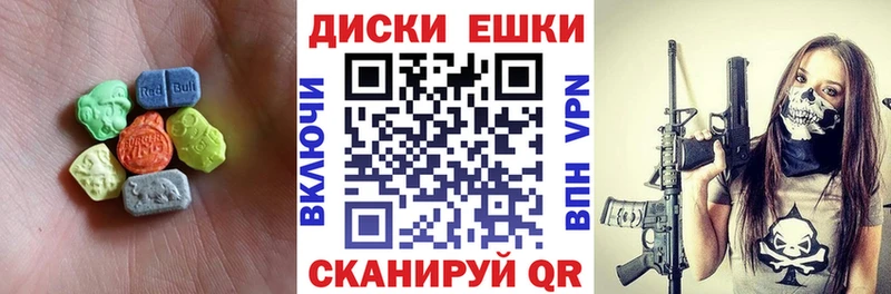 Ecstasy 280 MDMA  Беслан 