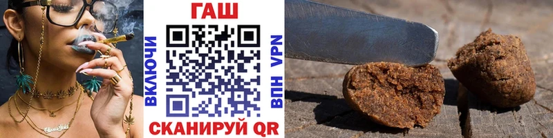 Гашиш Premium Беслан