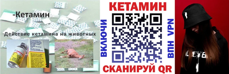 закладка  Беслан  KRAKEN как зайти  Кетамин ketamine 