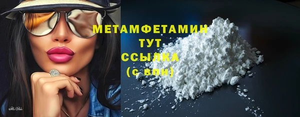 ECSTASY Пролетарск