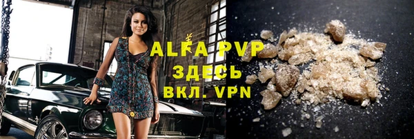 apvp Алзамай