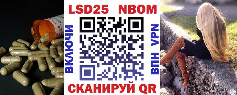 блэк спрут tor закладки Беслан ЛСД экстази кислота