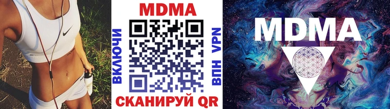 как найти   Беслан  МДМА кристаллы 