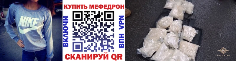 дарнет шоп  Беслан  blacksprut зеркало  МЯУ-МЯУ VHQ 