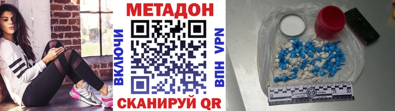 OMG как зайти  Беслан  Метадон methadone  купить  сайты 