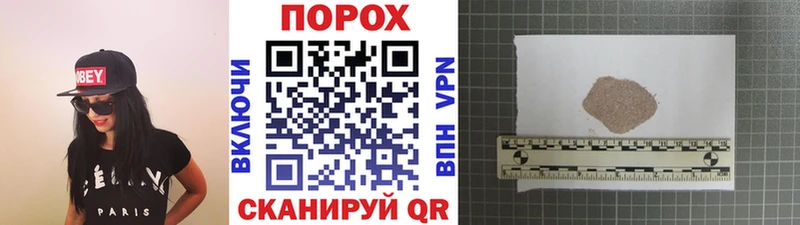 МЕТАМФЕТАМИН пудра  kraken рабочий сайт  Беслан 