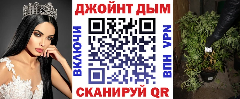 ссылка на мегу ТОР  Беслан  Бошки марихуана конопля  что такое наркотик 